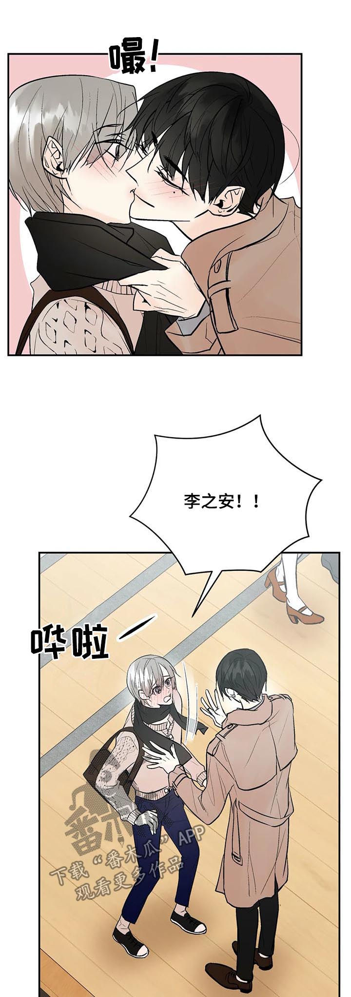 第60话9
