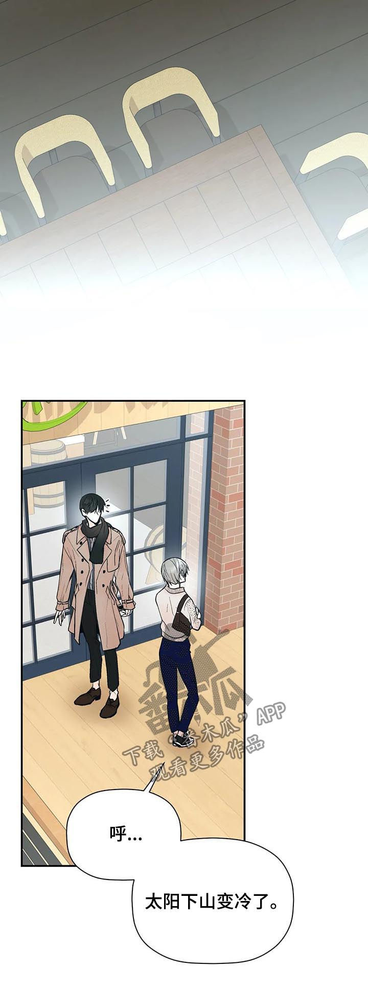 第60话6