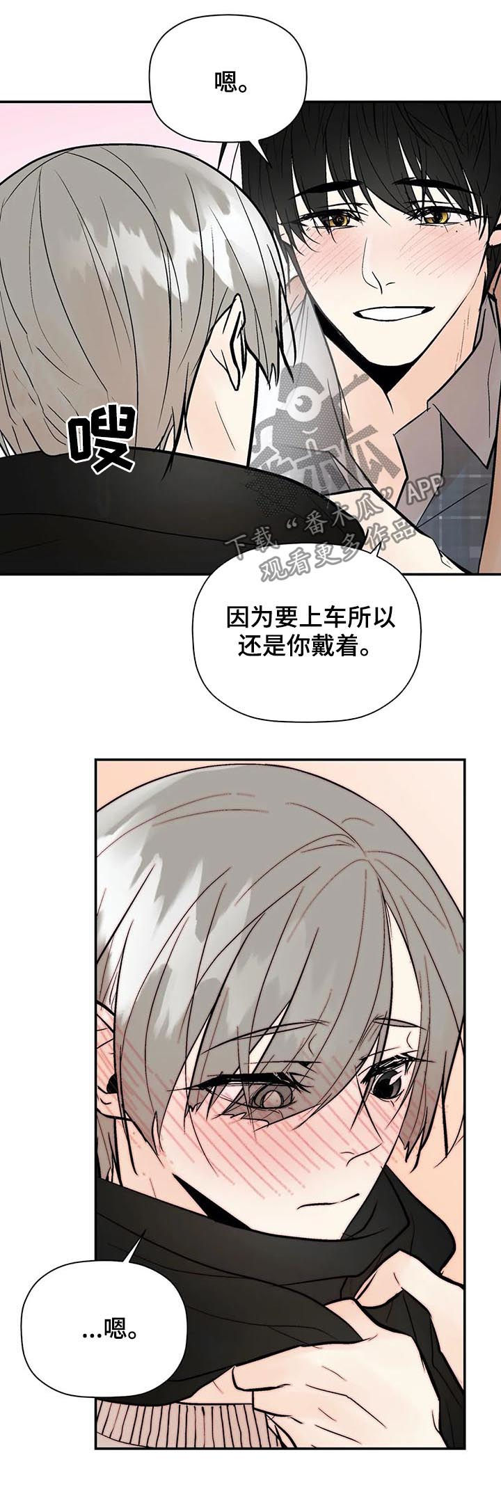 第60话8