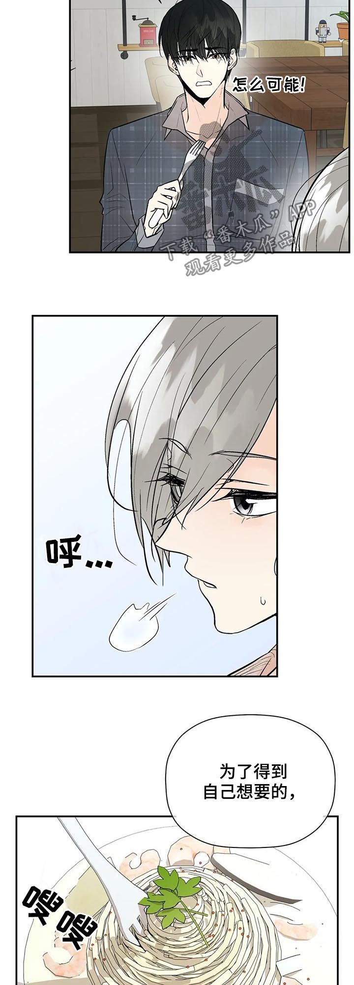 第60话3