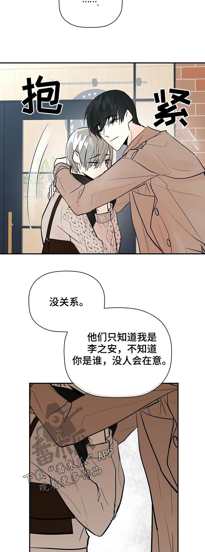 第60话12