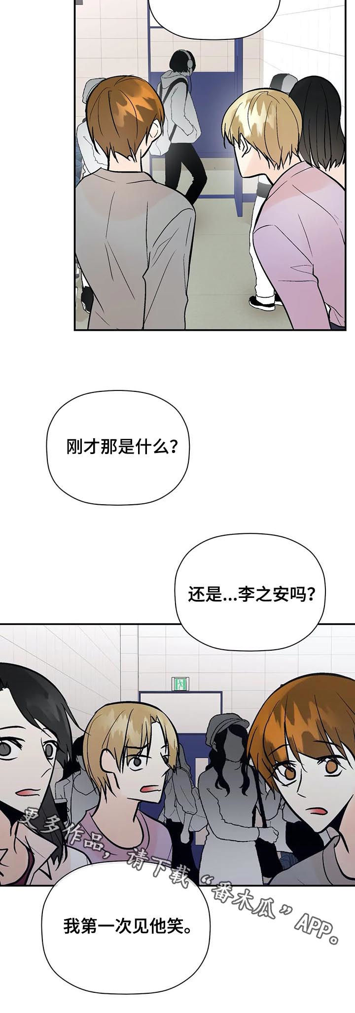 第59话18