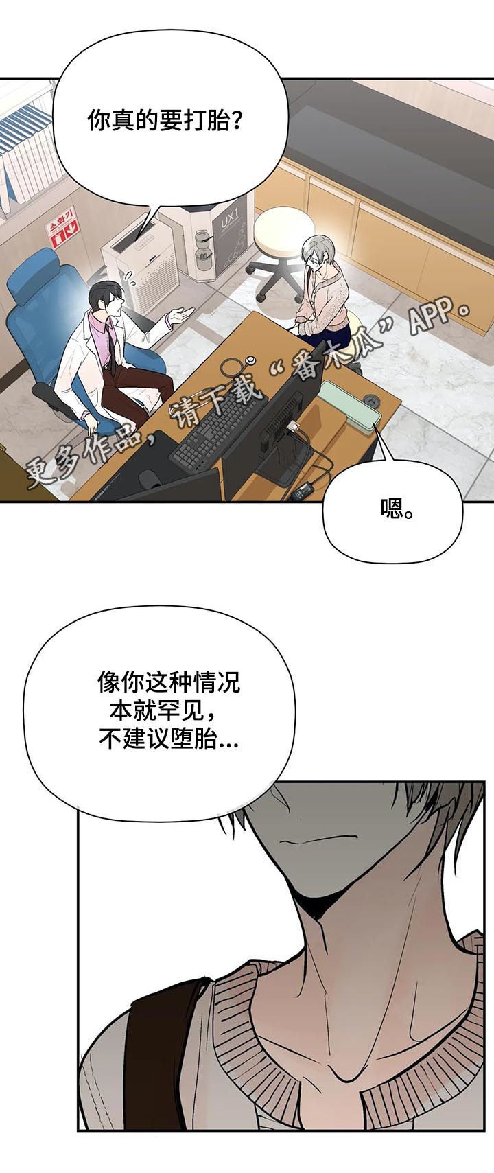 第59话0