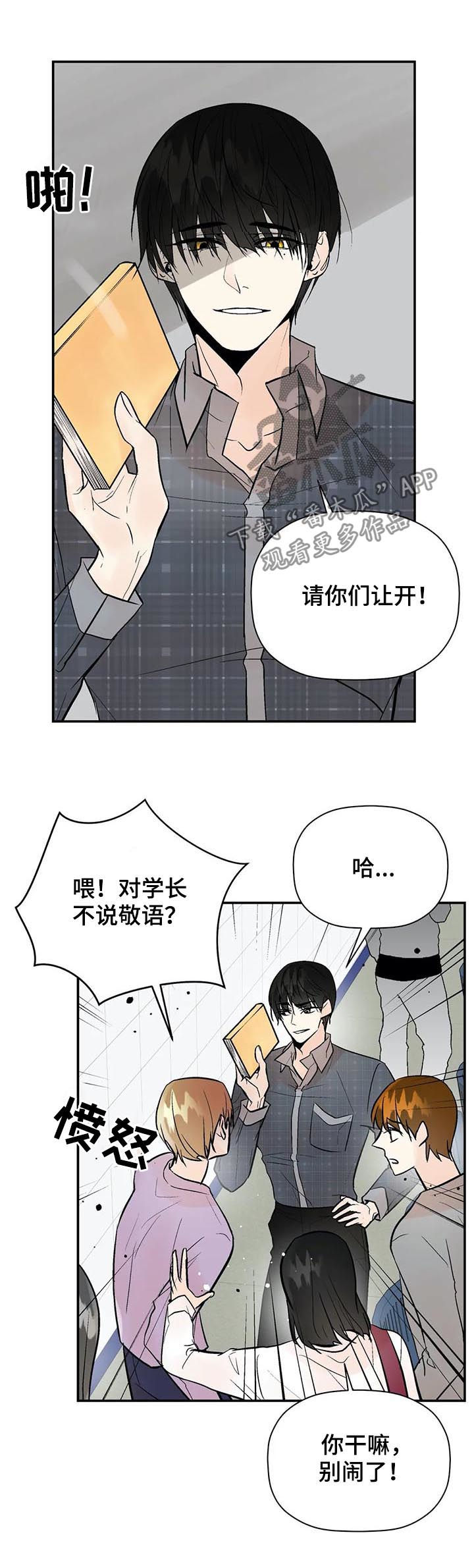 第59话12
