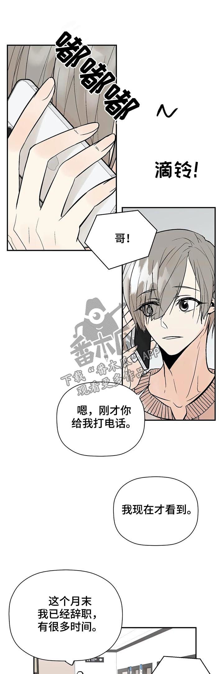第59话3