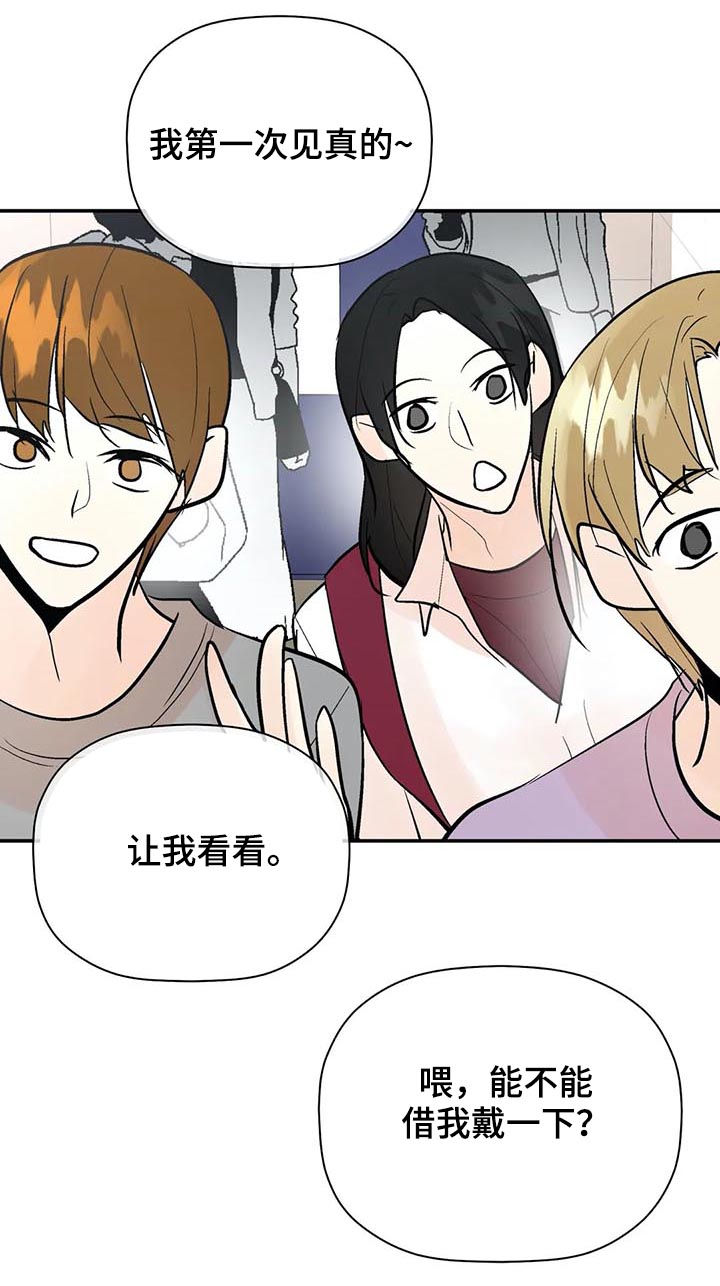 第59话11