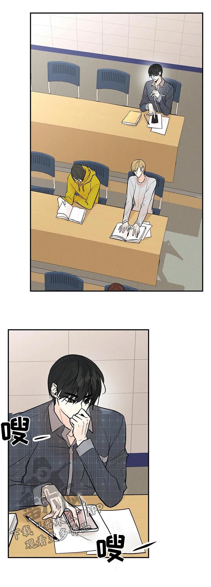 第59话6