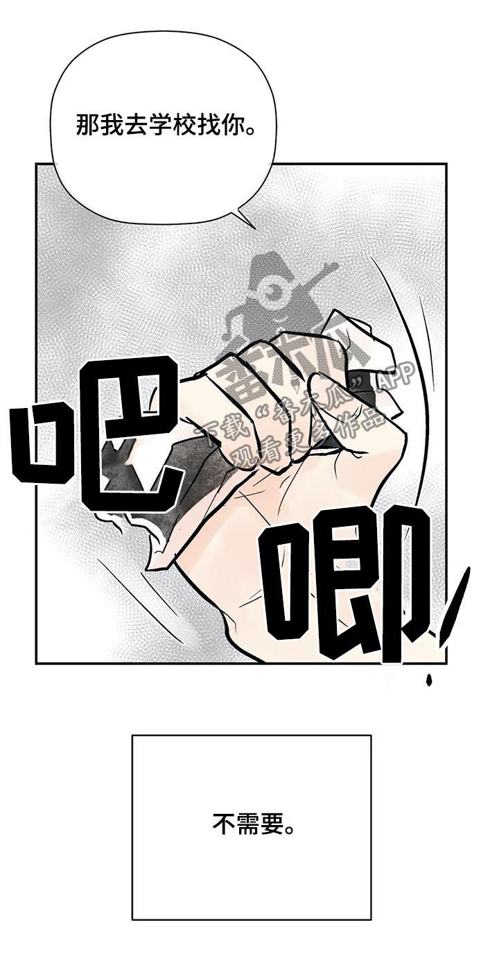 第59话5