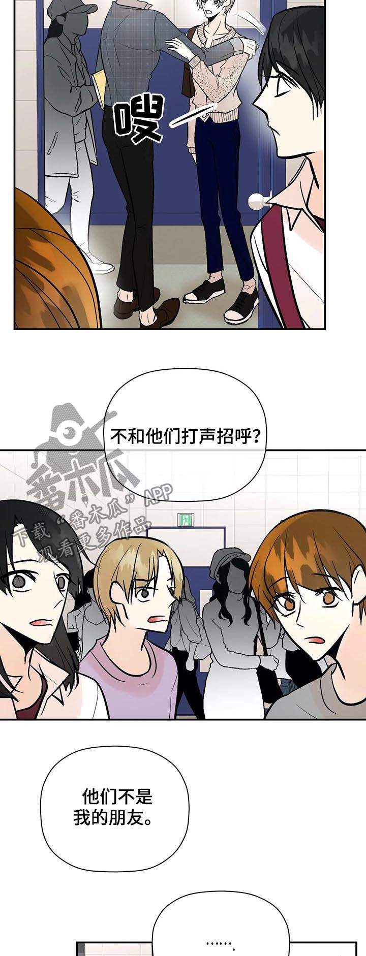 第59话17
