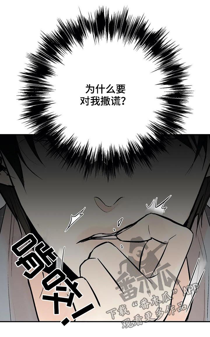 第59话8