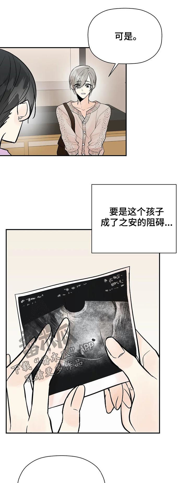 第59话1