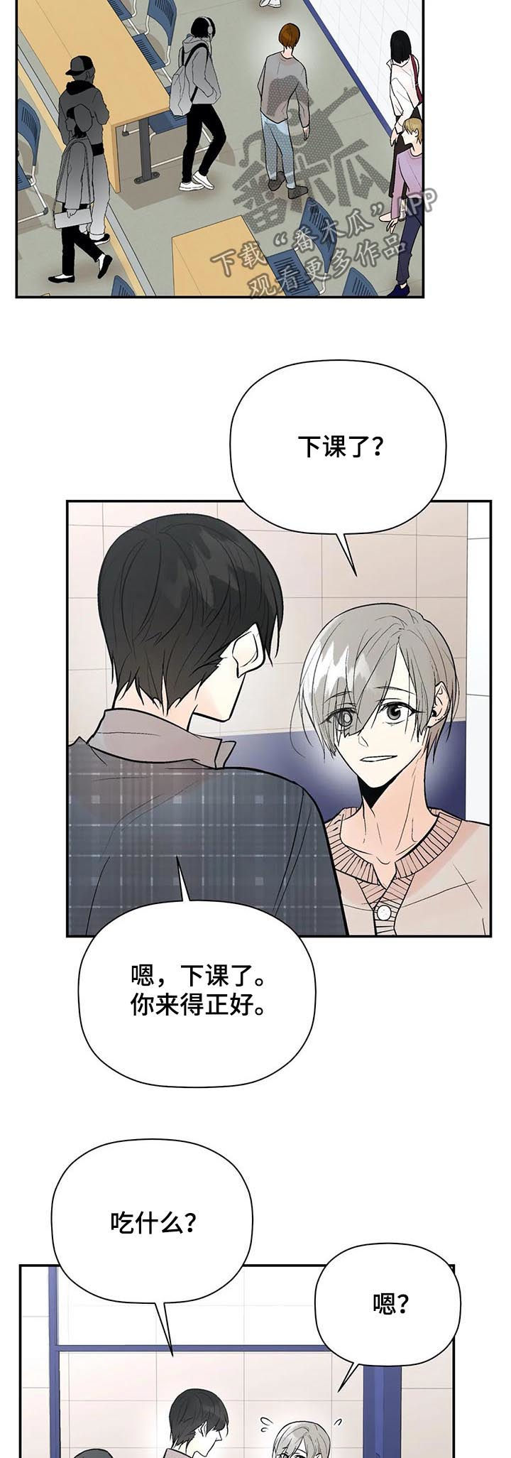 第59话16