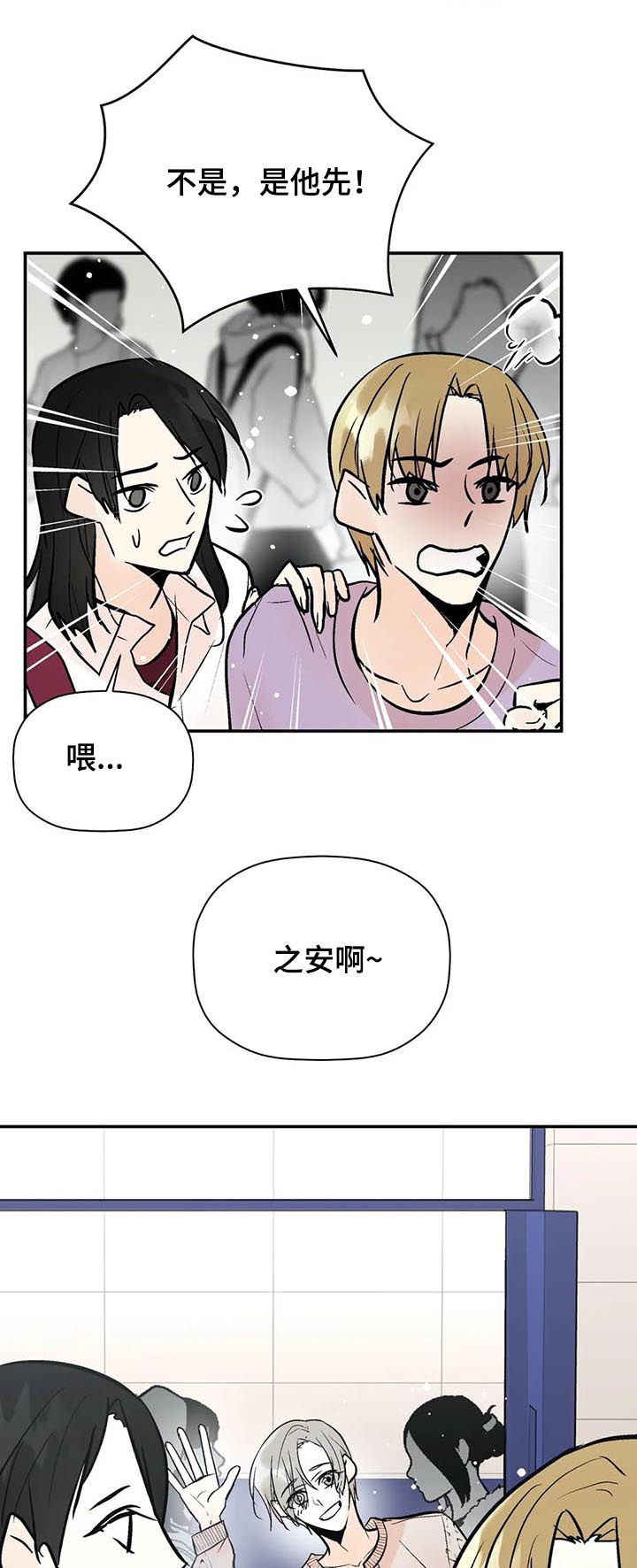 第59话13