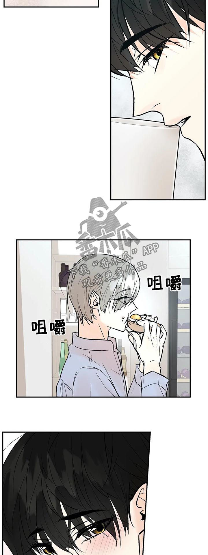 第58话3