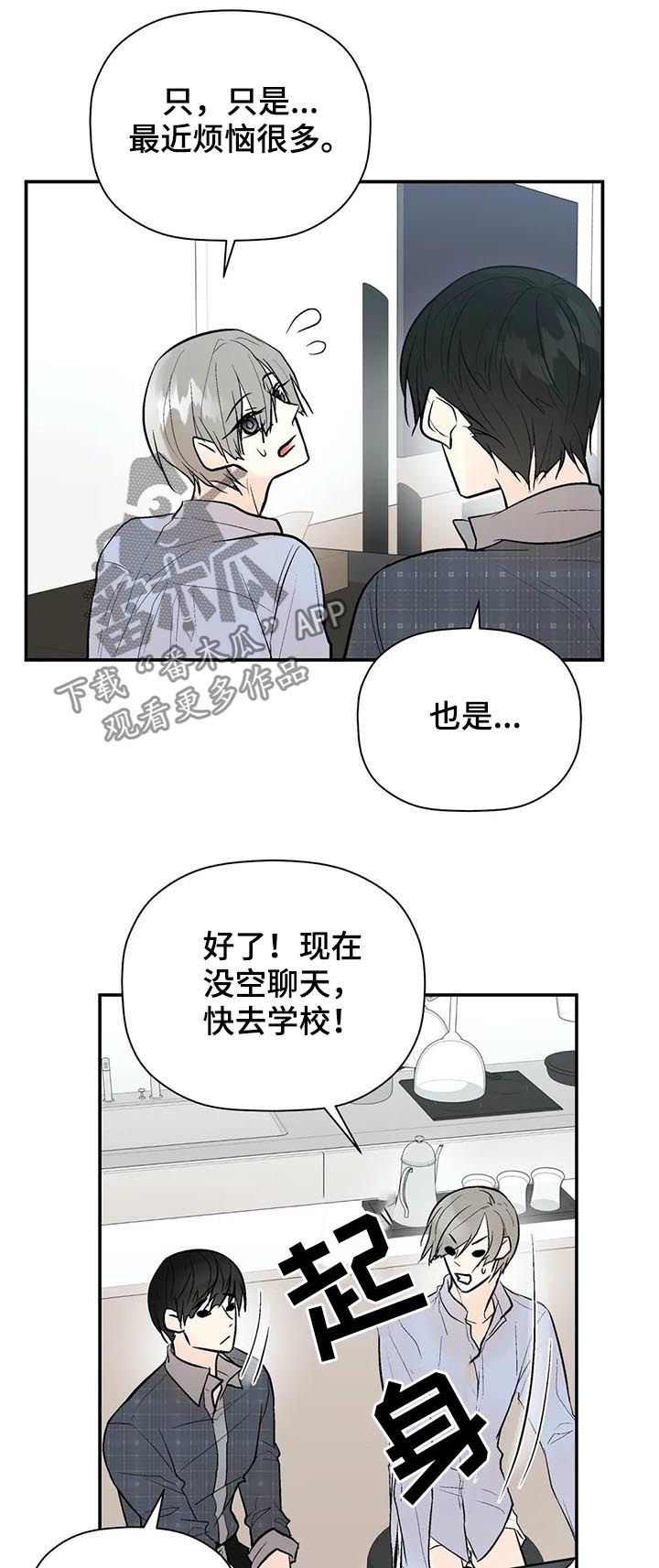 第58话13