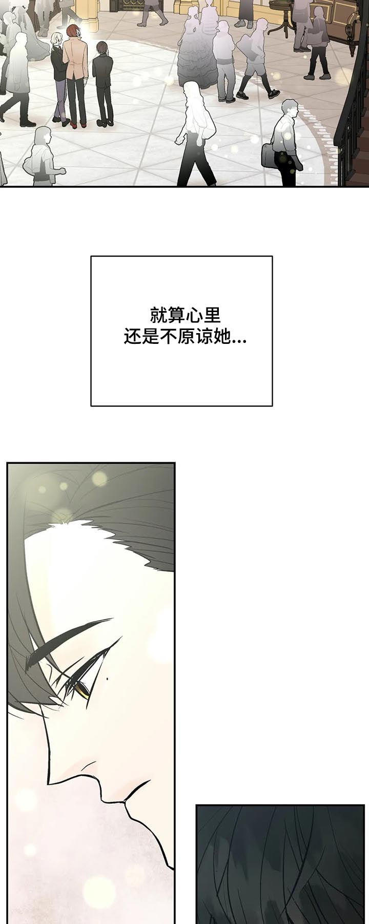 第58话2