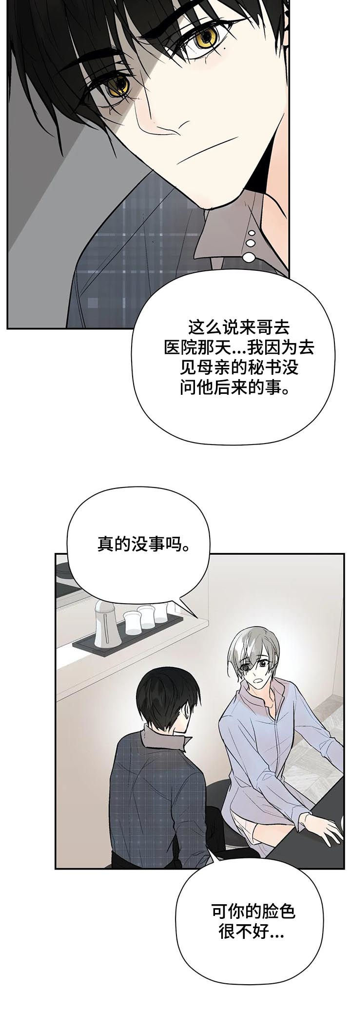 第58话12