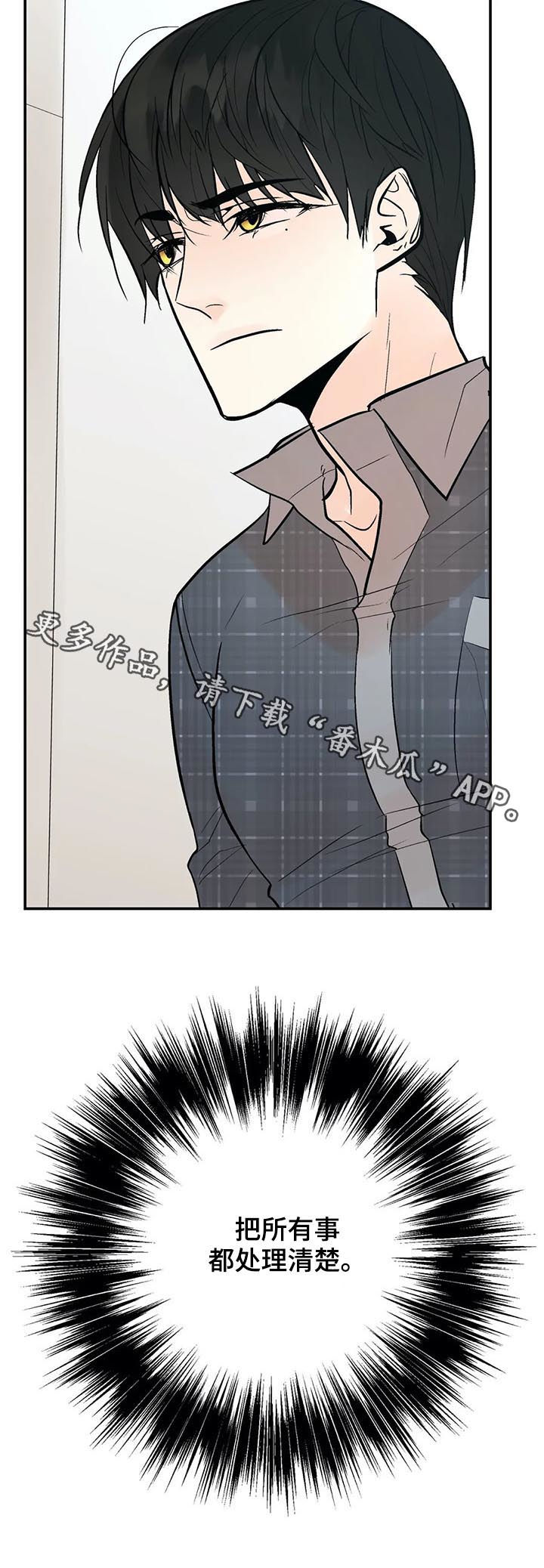 第58话15