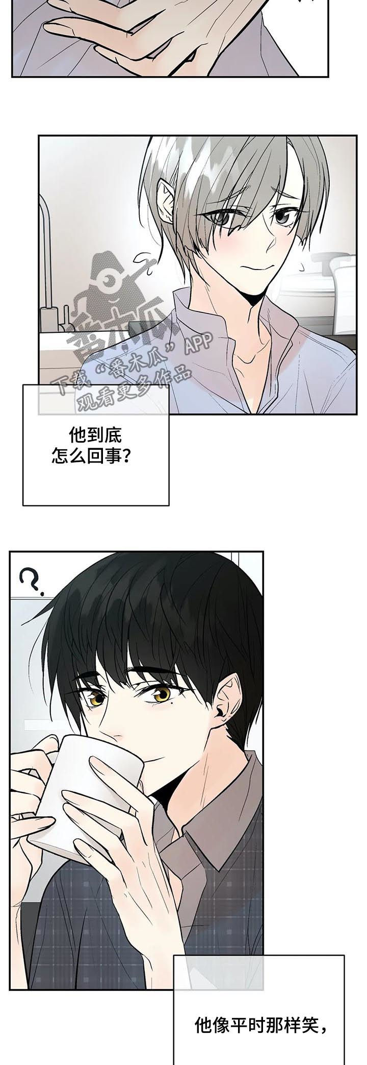 第58话7