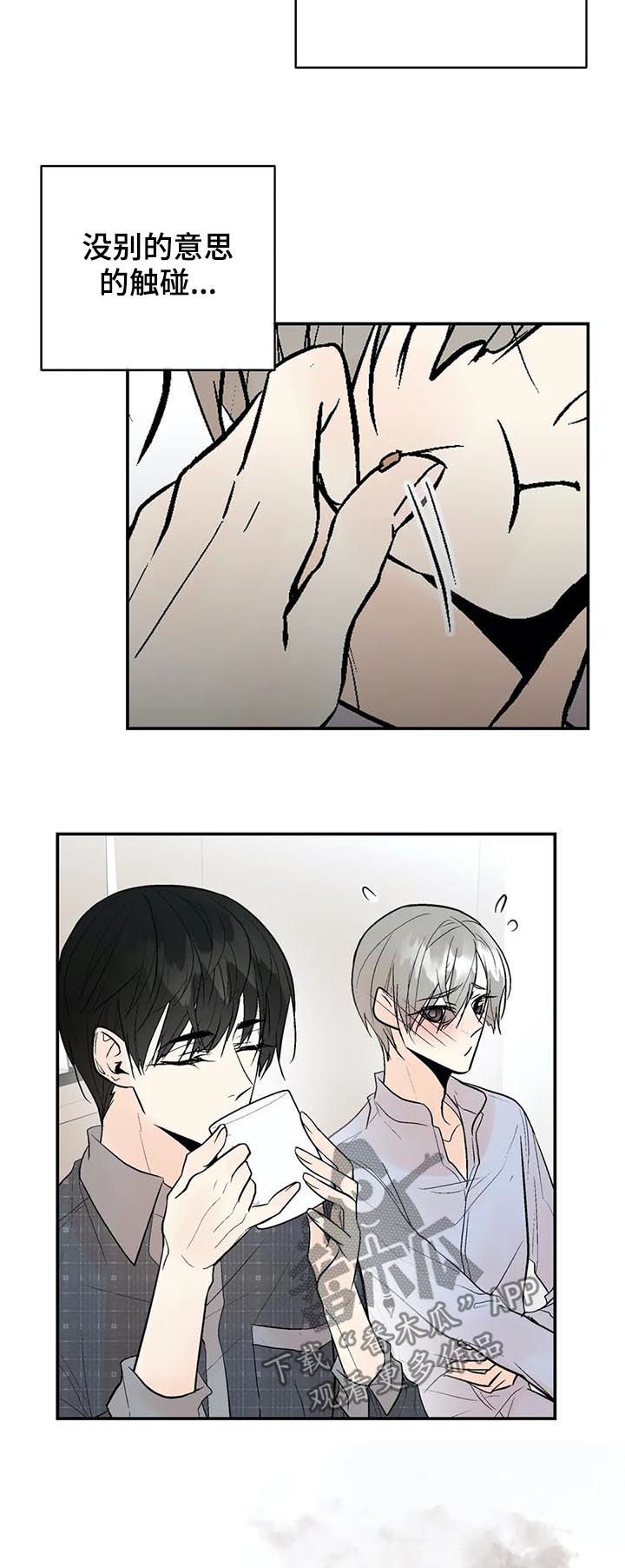 第58话8
