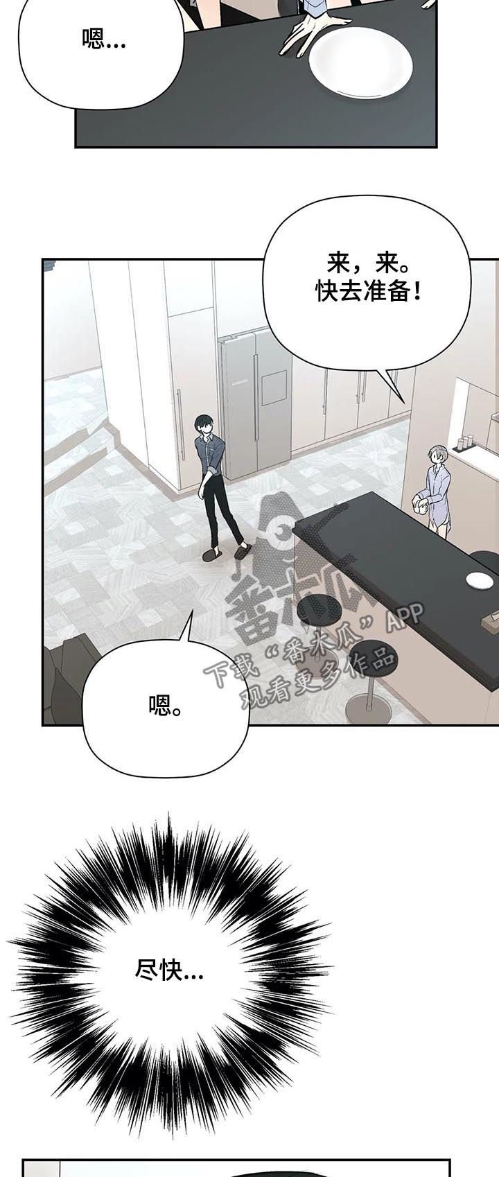 第58话14