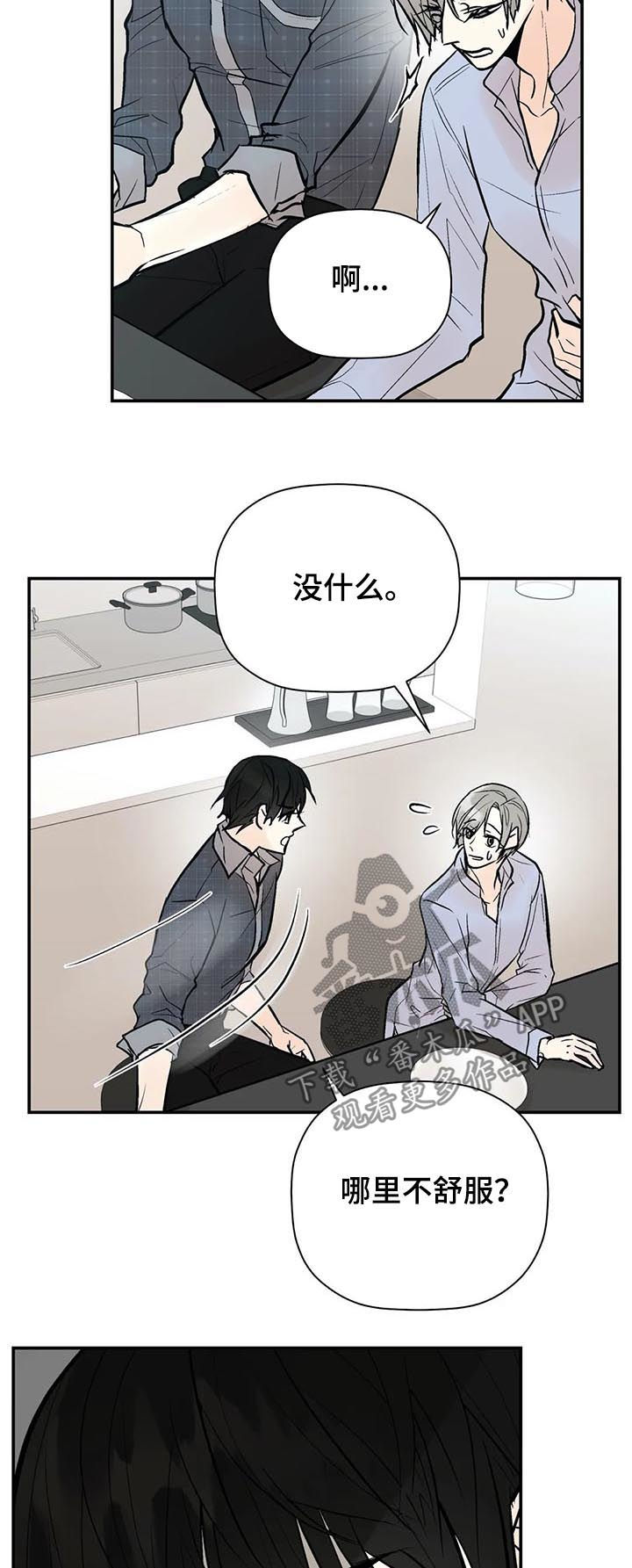 第58话11
