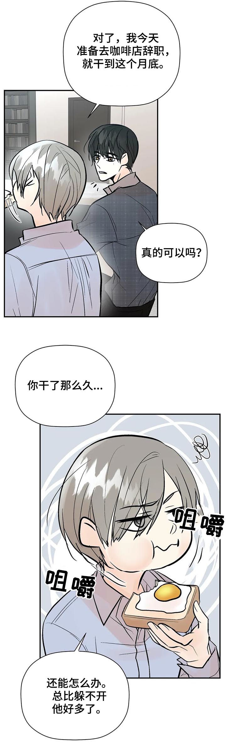 第57话10