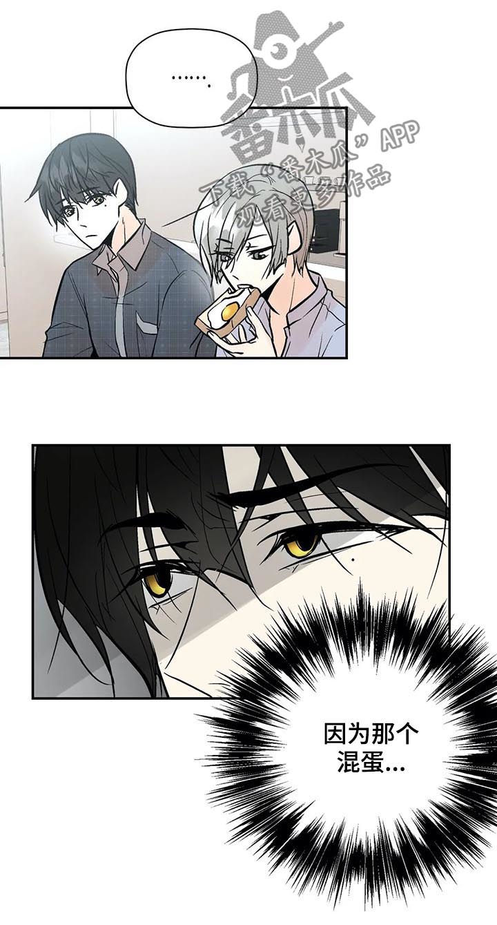 第57话11