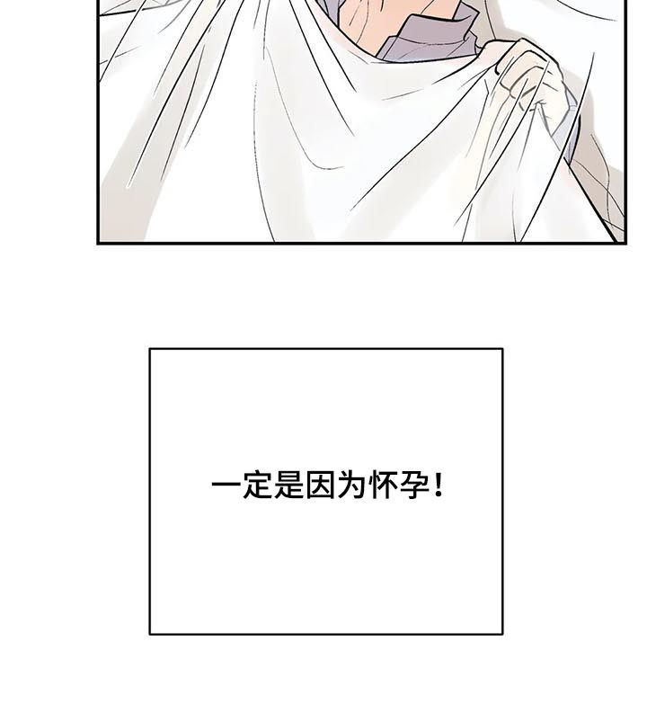 第57话5