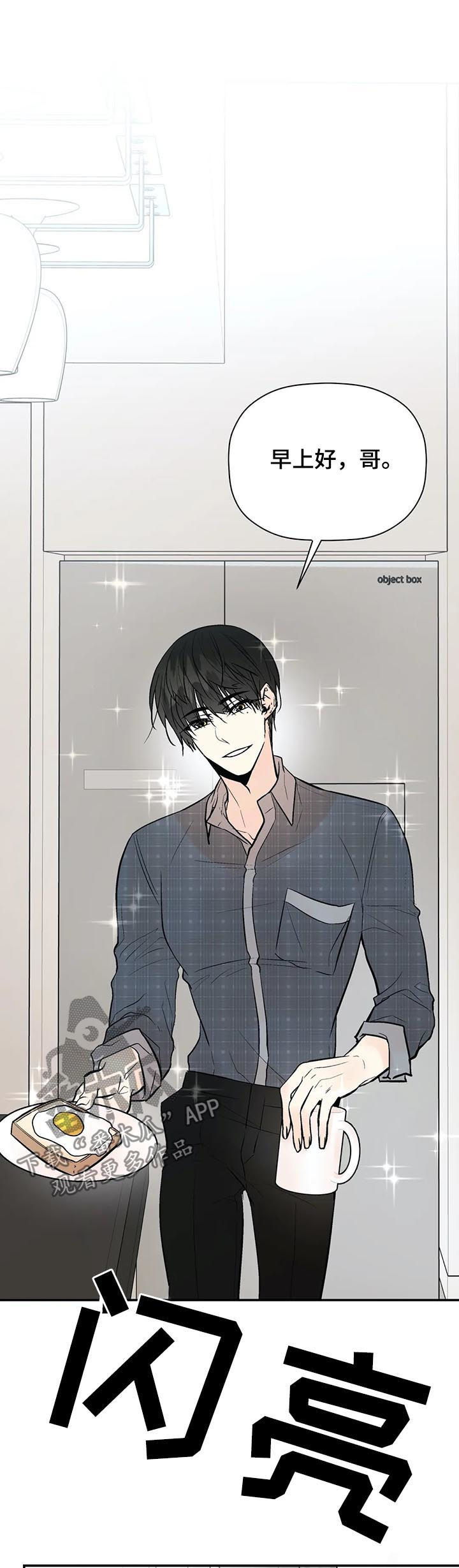 第57话6