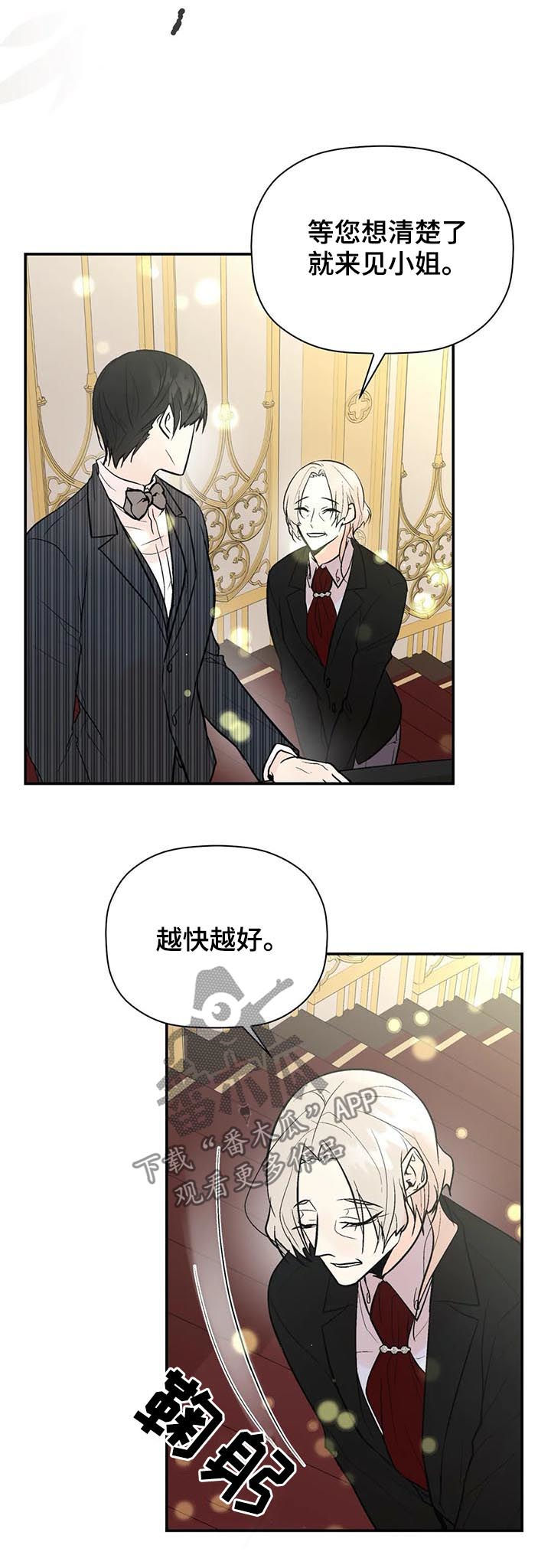 第57话15