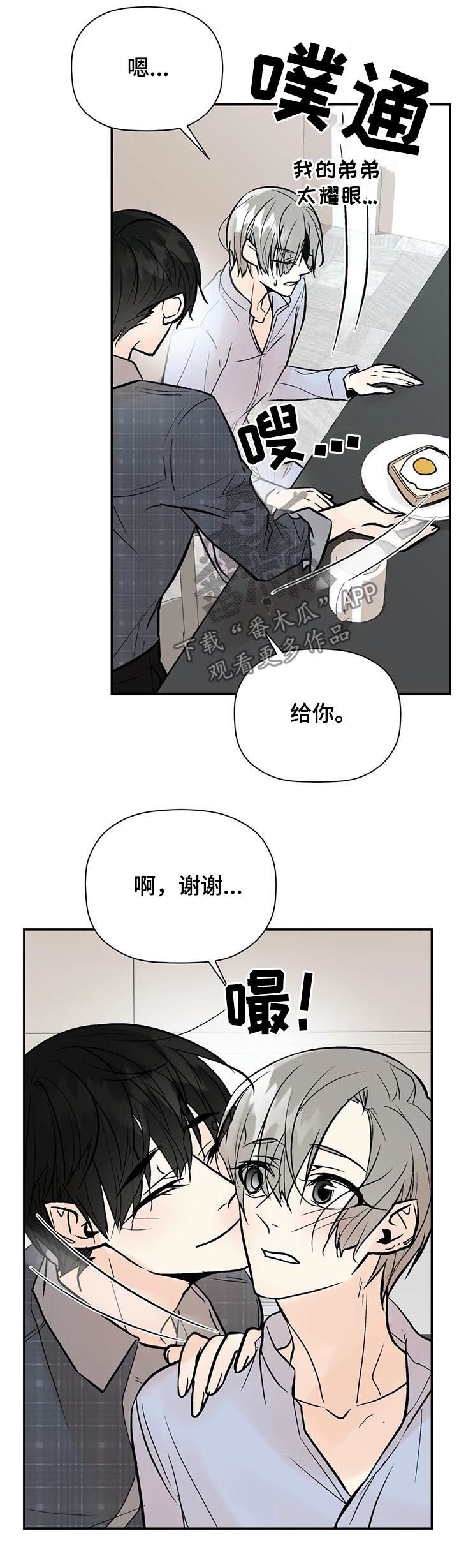 第57话8