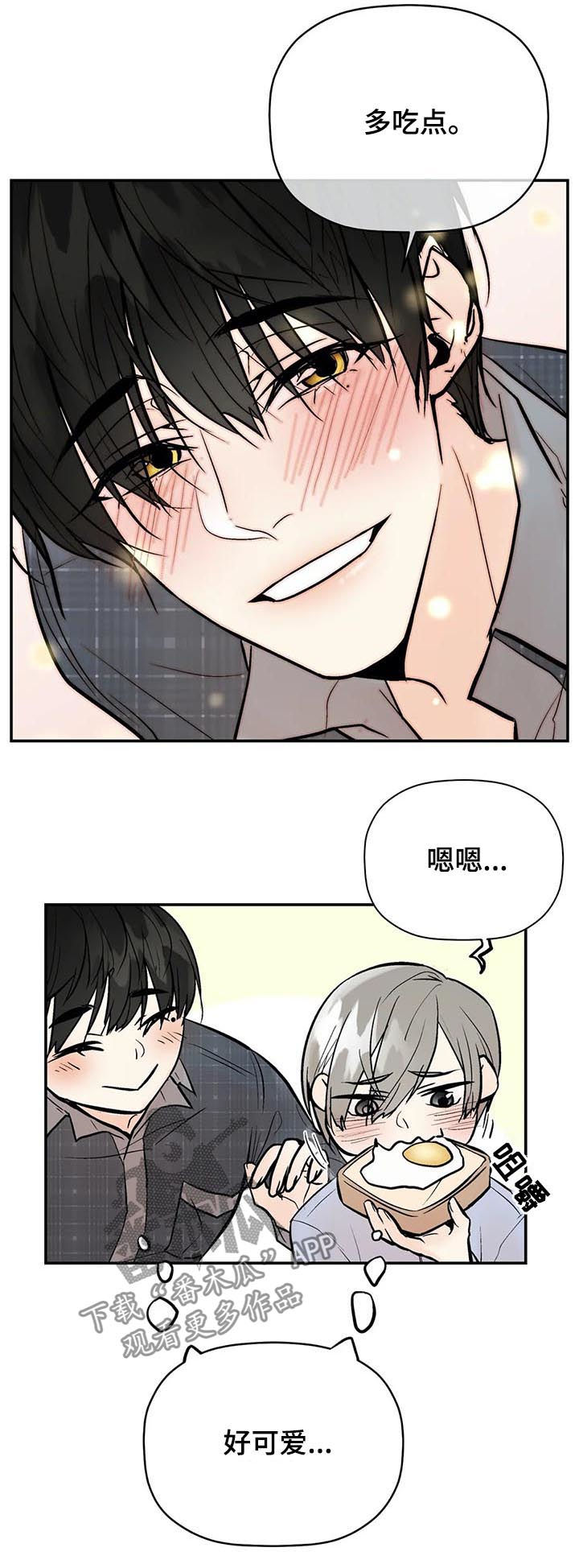 第57话9
