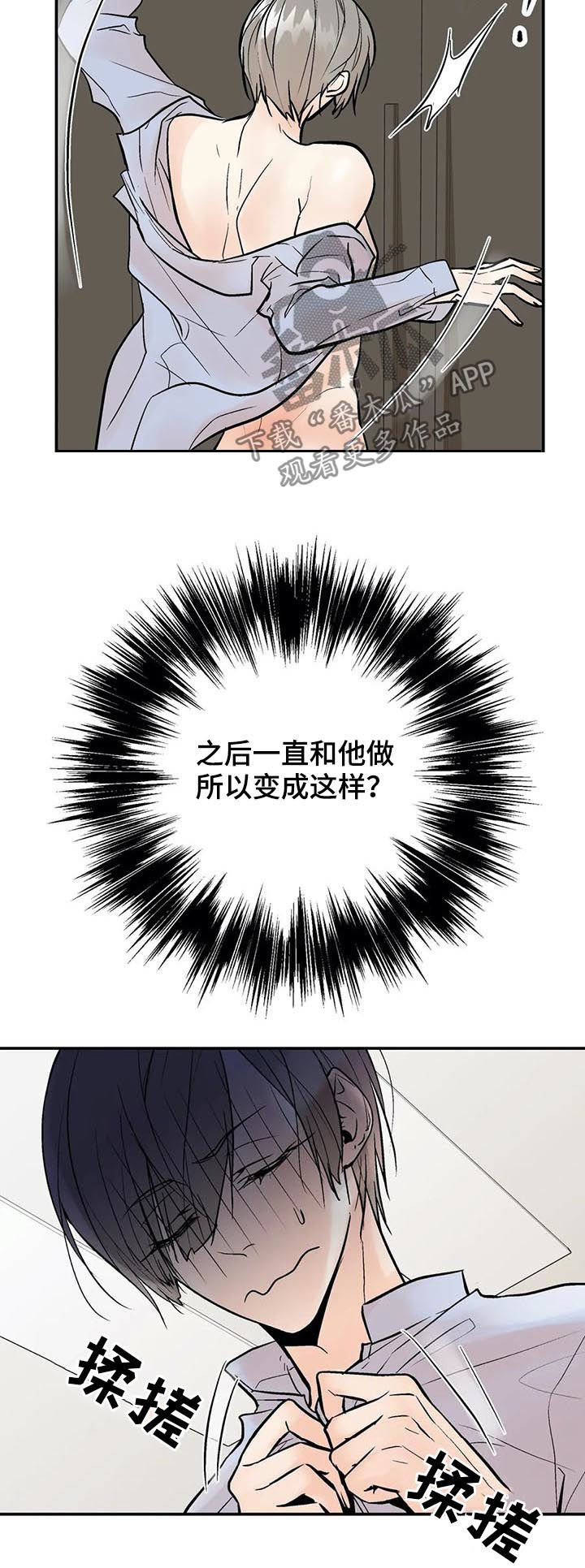 第57话3