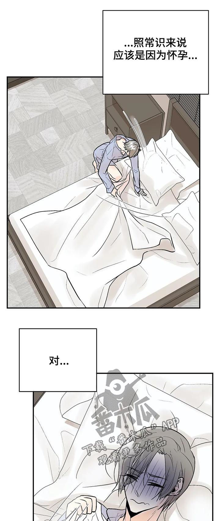 第57话4