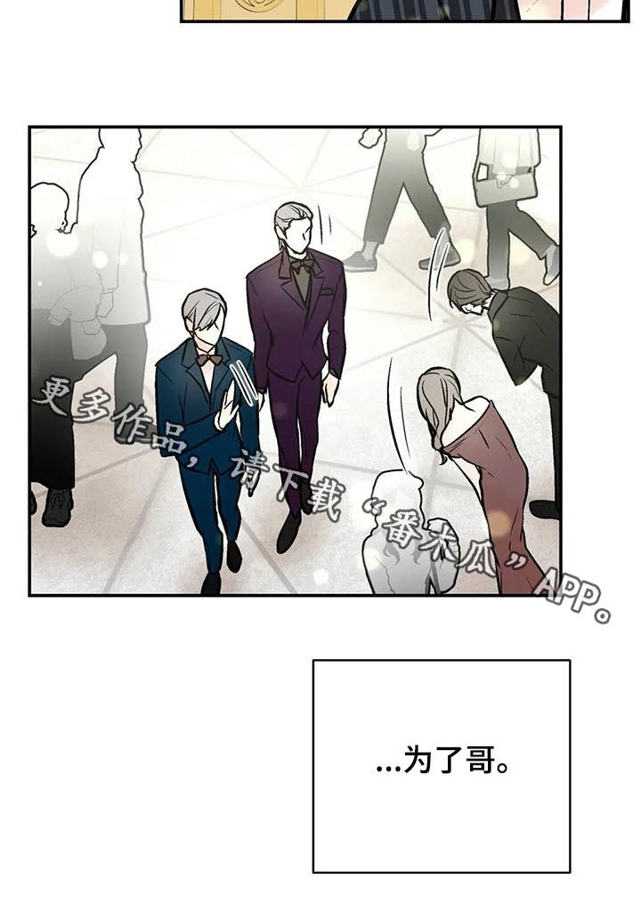 第57话18