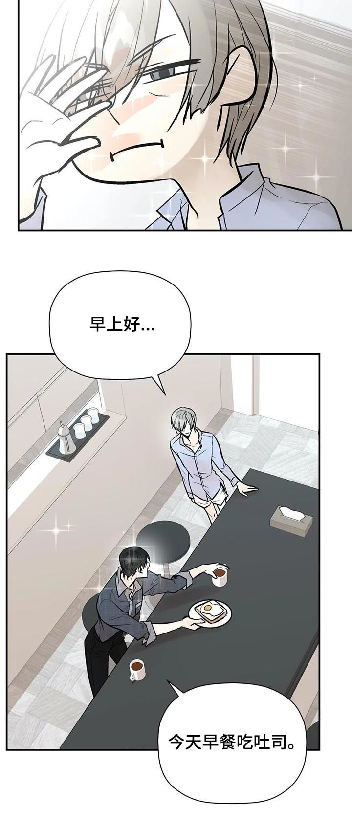 第57话7