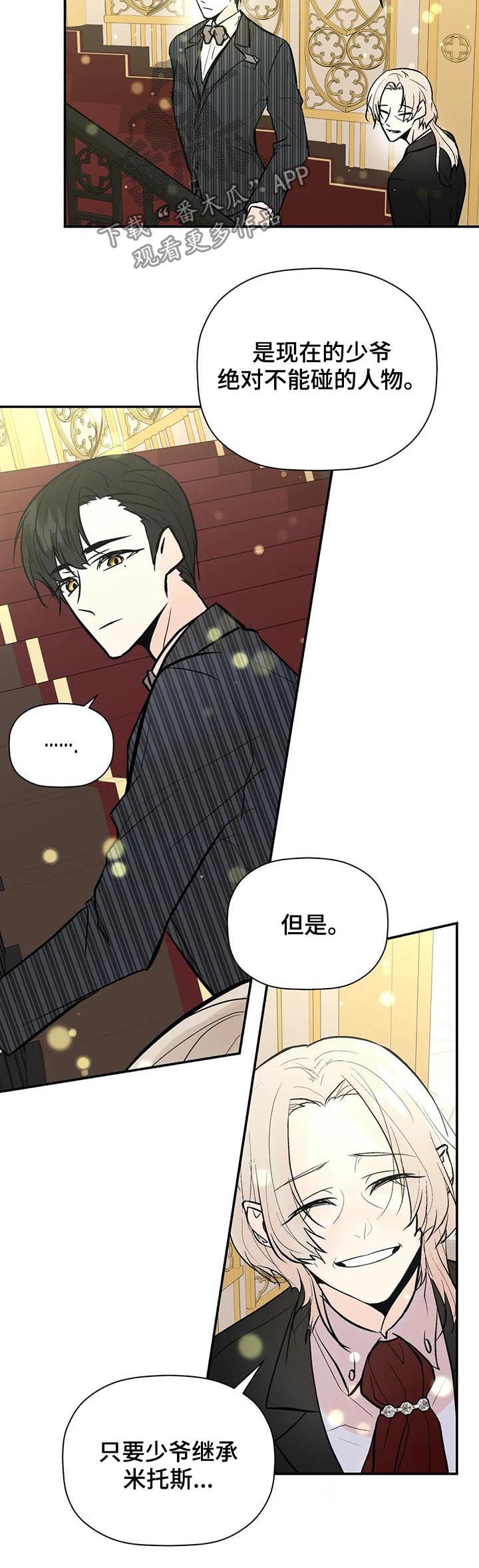 第57话13