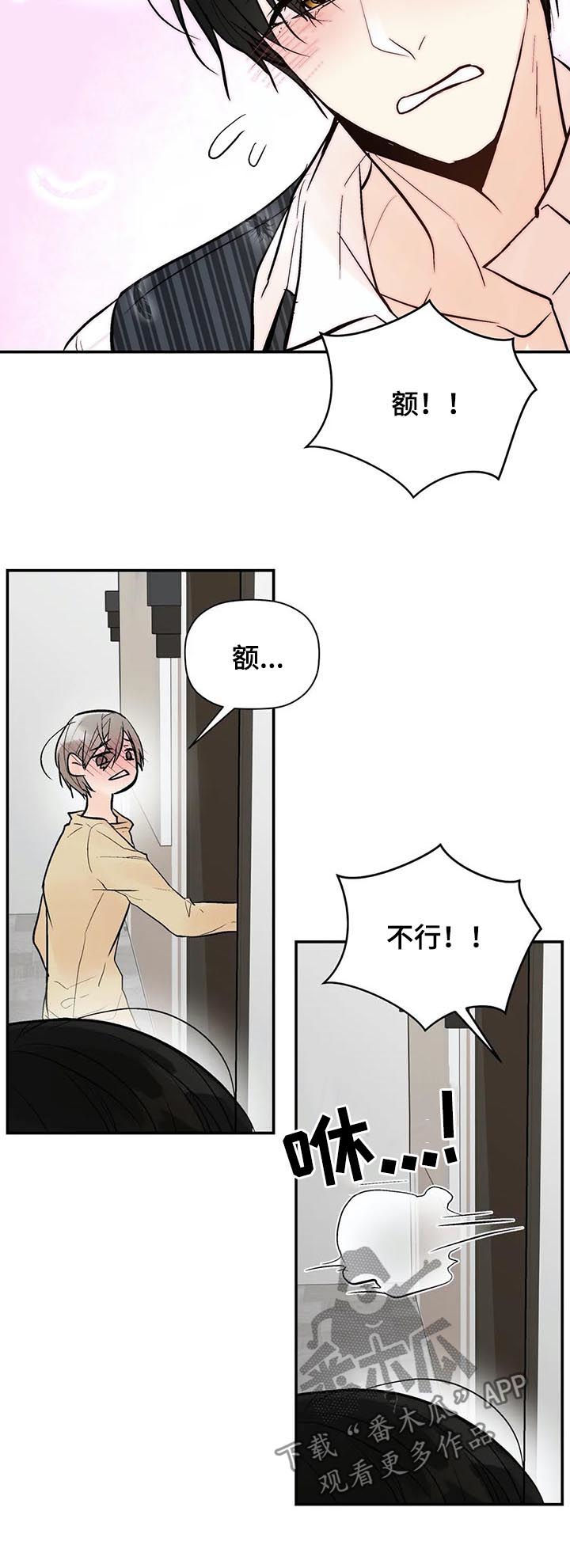第56话13