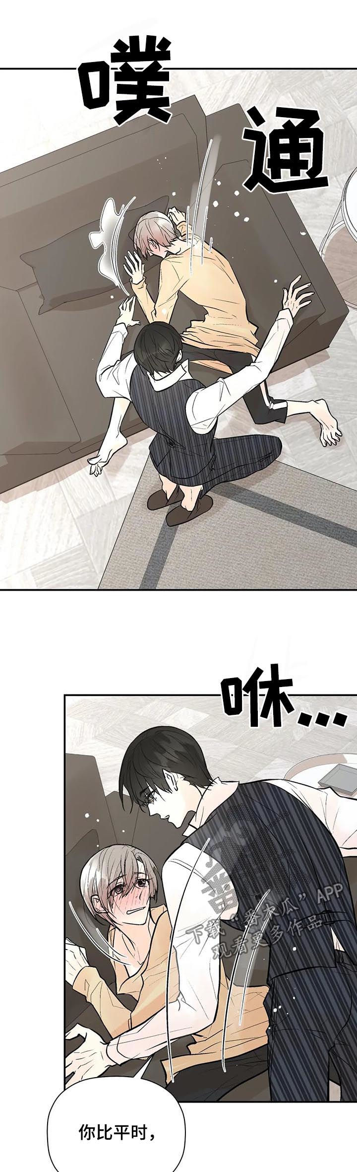 第56话4