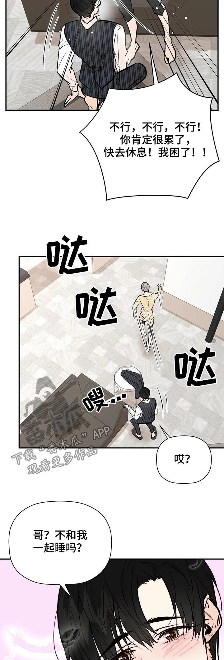 第56话12