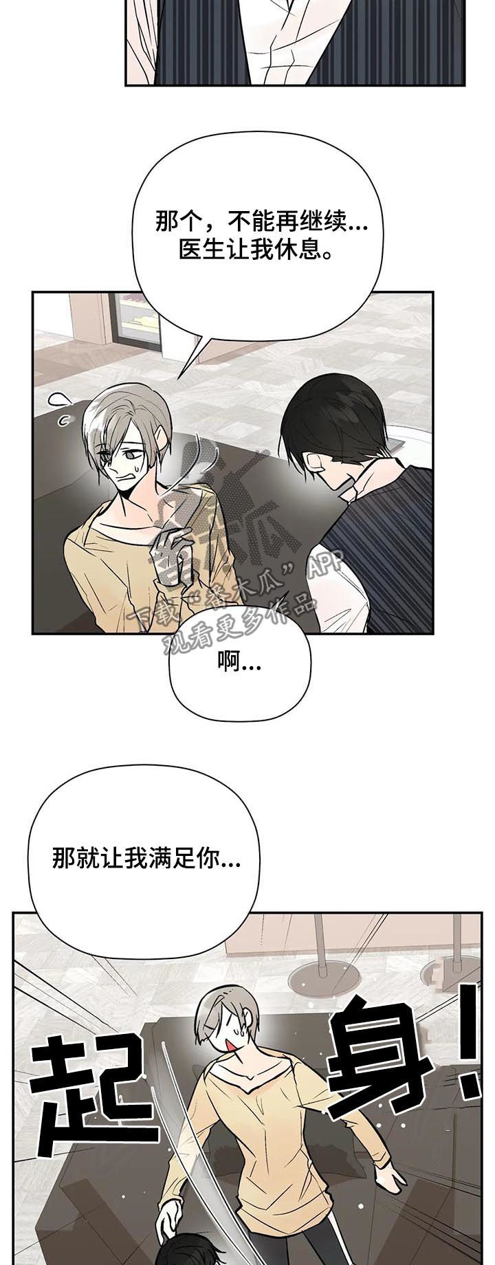 第56话11