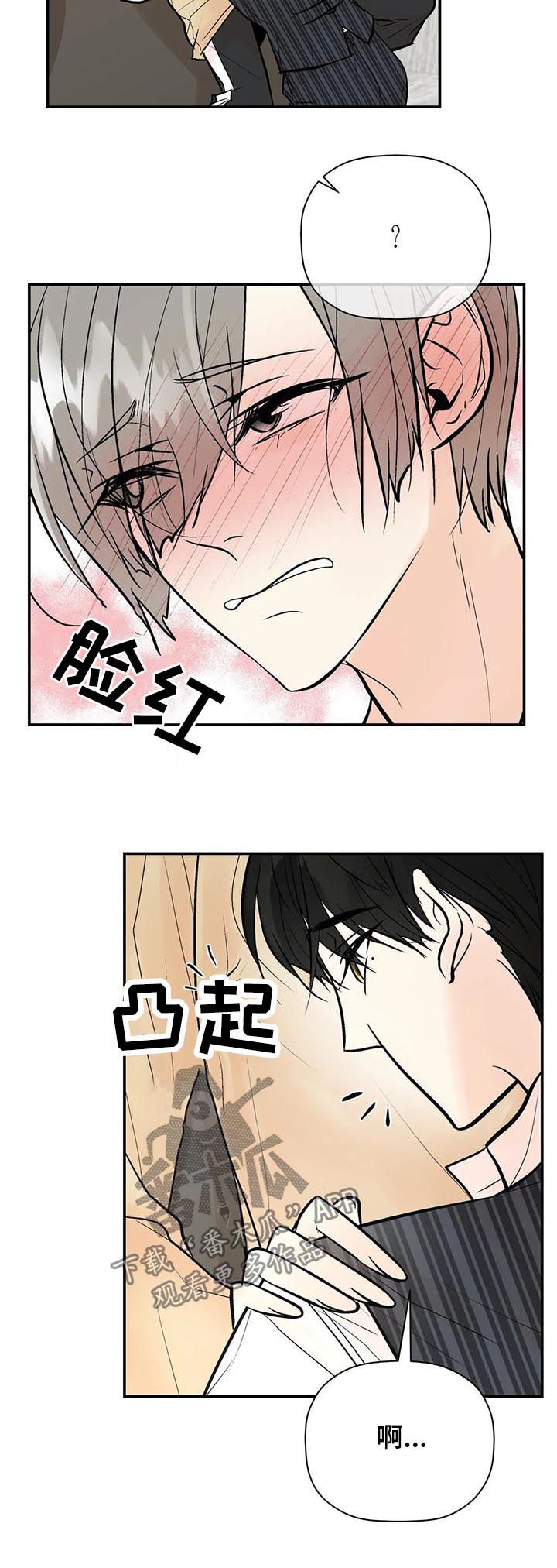 第56话2