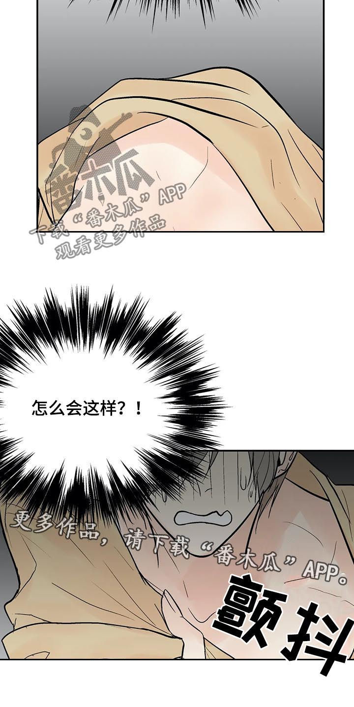 第56话15
