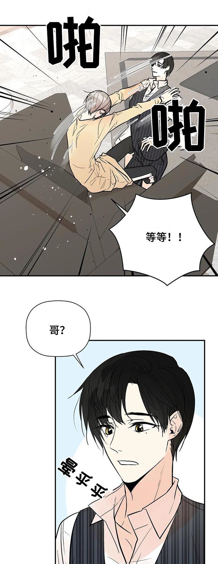 第56话10