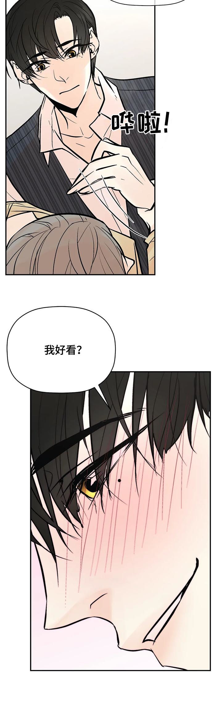 第56话7