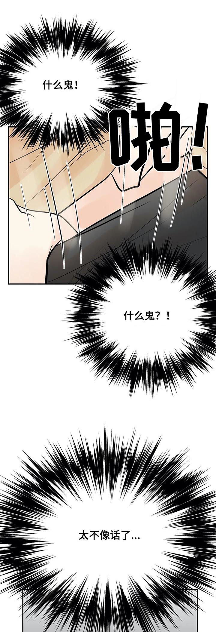 第56话14