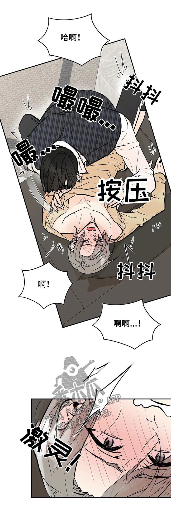 第56话9