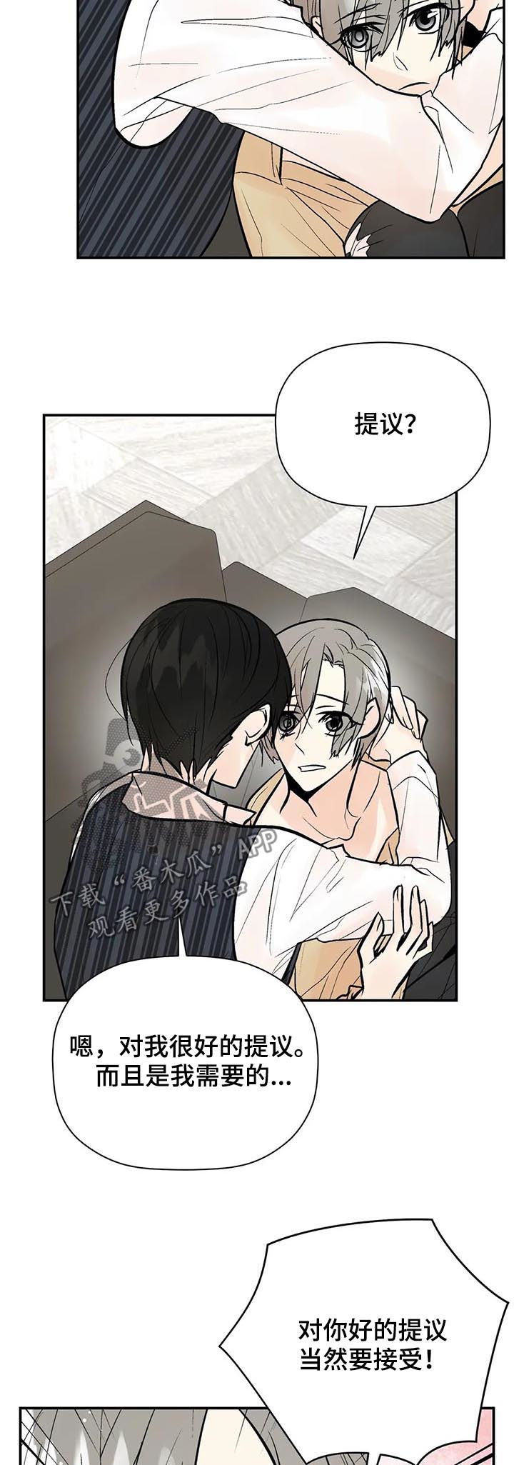 第55话12