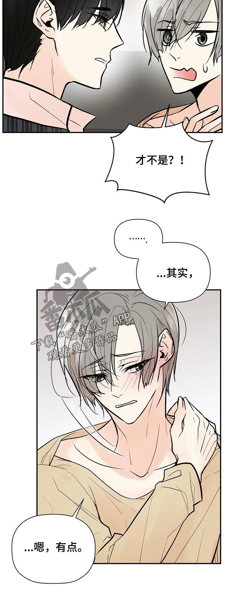 第55话9